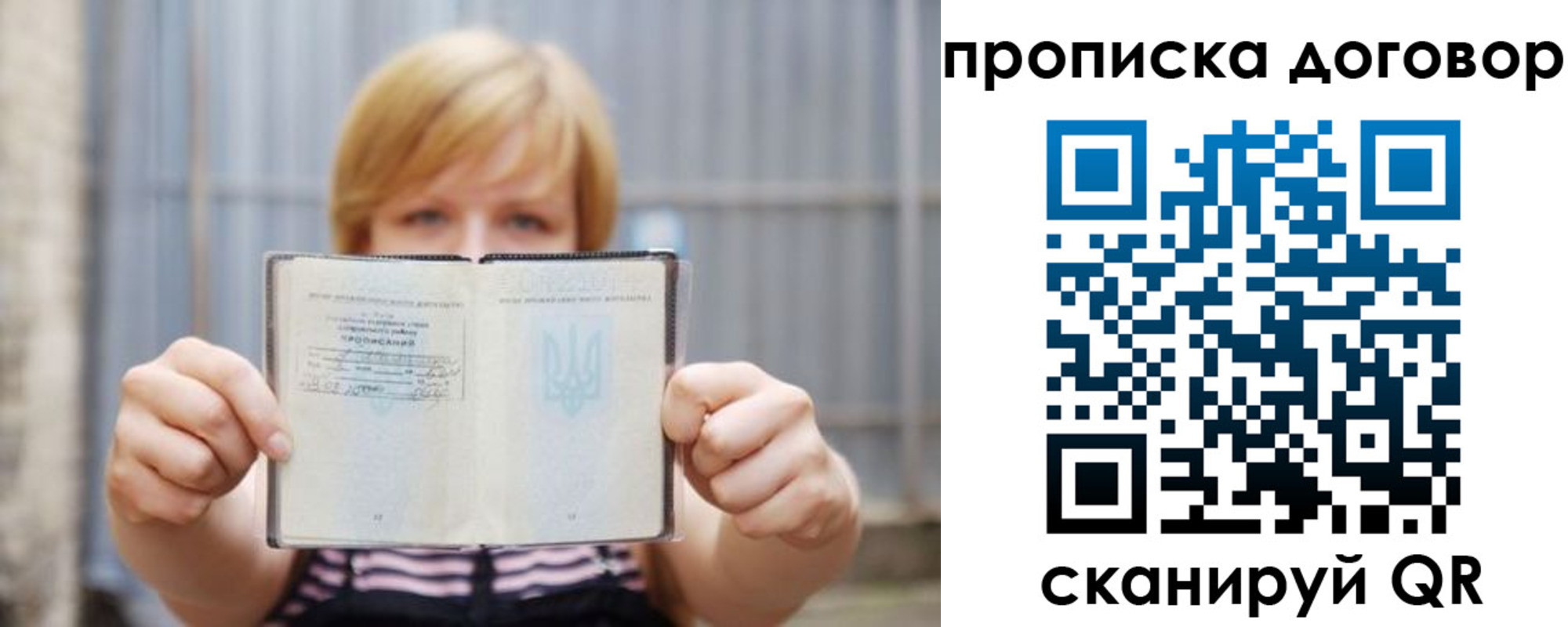 регистрация для школы в Грязях